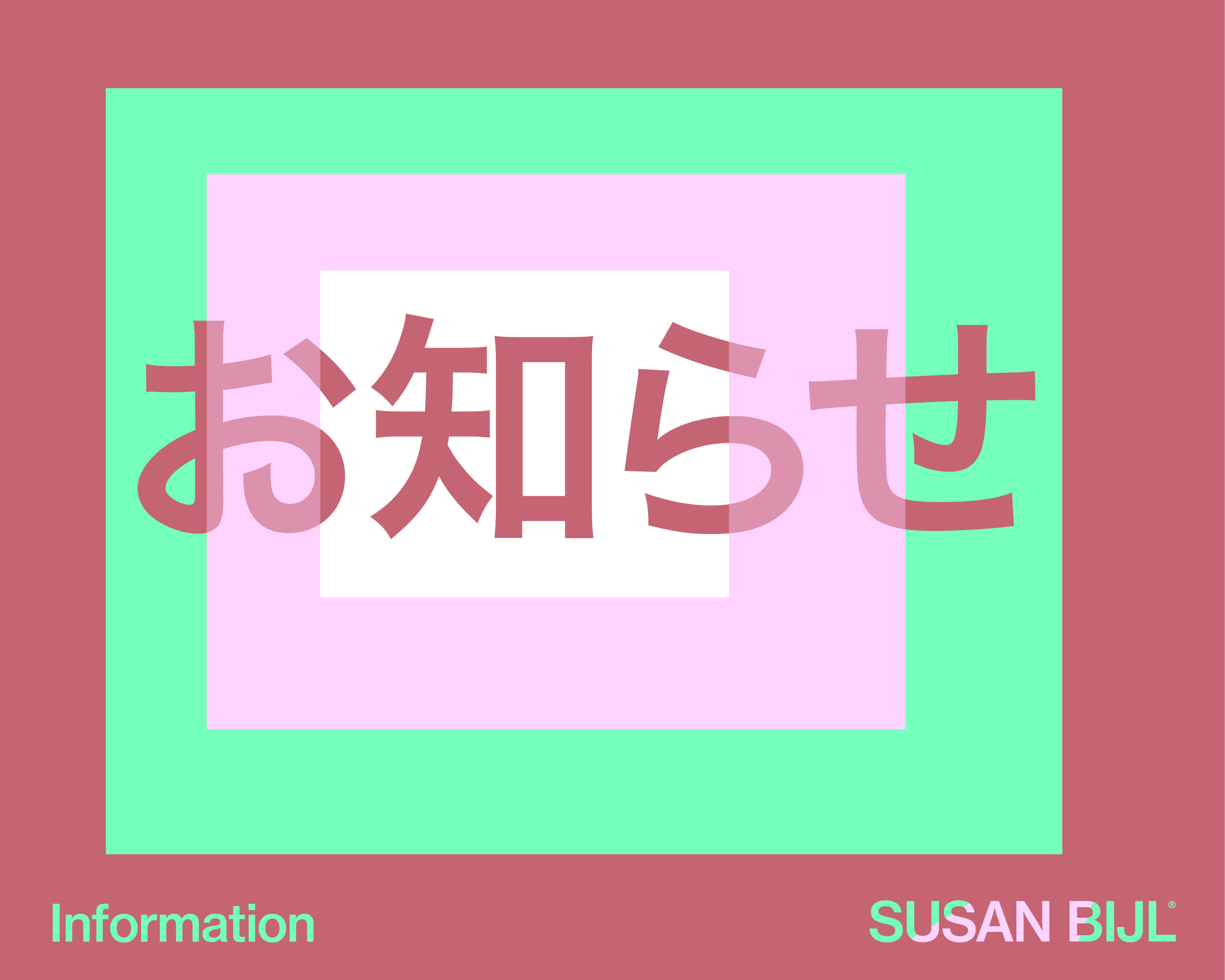 ゴールデンウイークの出荷停止期間について